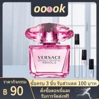 ราคา duty free ของแท้ 100 Versac Bright Crystal Absolu EDP 2 5 10ml น้ำหอม หญิง (22971495110)