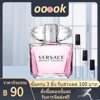 ราคา duty free ของแท้ 100 Versace Bright Crystal EDT 2 5 10ml น้ำหอม หญิง กลิ่นหอมยาวนาน 36 ชั่วโมง (22146008665)