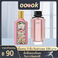 ราคา duty free Gucci Flora Gorgeous Gardenia EDP Gorgeous GardeniaEDT 2ml 5ml 10mL Fast delivery (18781103232)