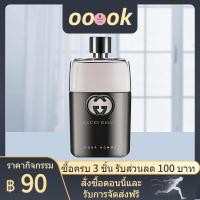ราคา duty free Gucci Guilty Pour Homme EDT 2ml 5ml 10ml น้ำหอมขนาดเล็ก 100 น้ําหอมแท้ (25366484895)