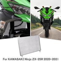 ราคา Zhinghing01 ฝาครอบหม้อน้ํารถจักรยานยนต์ สําหรับ Kawasaki ZX 25R ZX 25R 2020 2021 (25523552949)