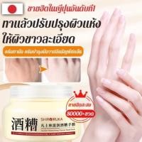 ราคา ครีมทามือ ครีมบำรุงมือวาสลีนธัญพืชกลั่น (18474991465)