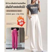 ราคา กางเกงขากว้างเอวสูง นางสาว กางเกงขาบานเอวสูง แมท์ชง่าย ดูผอม (25780536096)
