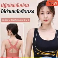 ราคา สปอร์ตบรากระดุมหน้าไร้รอยต่อ บราดันทรงด้านหลังไม่มีสาย (21187097129)