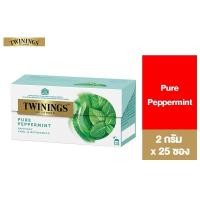 ราคา Twinings Pure Peppermint ทไวนิงส์ เครื่องดื่ม เพียว เปปเปอร์มินท์ ชนิดซอง 2 กรัม แพ็ค 25 ซอง (7833461329)