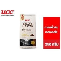 ราคา UCC Roast Master Ground Coffee Espresso ยูซีซี โรสต์ มาสเตอร์ กาแฟคั่วบด เอสเพรสโซ คั่วเข้ม 250 ก (13142671872)