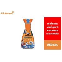 ราคา Kikkoman Dashi Seasoned Soy Sauce คิคโคแมน ดาชิ ซีซั่น ซอย ซอส 150 มล (12202593321)