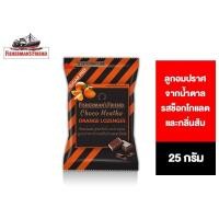 ราคา Fisherman s Friend Choco Mentho Orange ฟิชเชอร์แมนส์ เฟรนด์ รสช็อกโกแลตและกลิ่นส้ม 25 กรัม 2 ชิ้น (7157307523)