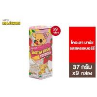 ราคา 9 กล่อง Lotte Koala s march Strawberry ลอตเต้ โคอะลามาร์ช ขนมปังกรอบรูปหมีโคอะลา รสสตรอเบอร์รี่ 37 ก (10776666181)
