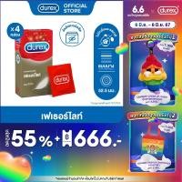 ราคา Durex ดูเร็กซ์ เฟเธอร์ไลท์ ถุงยาง ถุงยางdurex ถุงยางอนามัย 52 5 มม แบบบาง 12ชิ้นx4 กล่อง Fetherlite Condom 12 sx4boxes (13611611562)