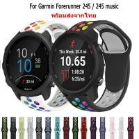ราคา สายนาฬิกา สําหรับ Garmin Forerunner 245 245 music สายนาฬิกาข้อมือซิลิโคน สําหรับ garmin forerunner245 245 music Smartwatch (24267989157)