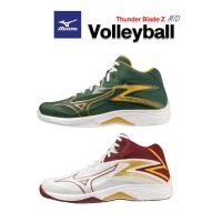 ราคา ลด20 เก็บโค้ด 20XTRA67 MIZUNO Volleyball Thunder Blade Z MID รองเท้าวอลเลย์บอล มิตซูโน่ แท้ (22145781852)