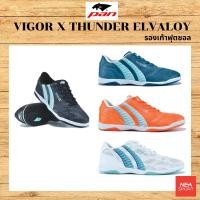 ราคา ลด30 เก็บโค้ด 0706FASHDD PAN VIGOR X THUNDER ELVALOY รองเท้าฟุตซอล แพน PF14PB (23966014075)