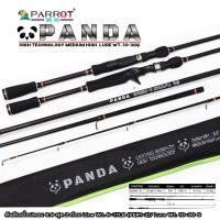 ราคา คันเบ็ดตกปลา PARROT PANDA คันตีเหยื่อปลอม แพนด้า 6 6 ฟุต เบท 2 ท่อน เวท 8 17LB คันกราไฟท์คุณภาพดี (25081760360)