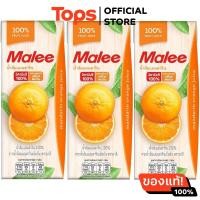 ราคา มาลีน้ำส้ม 200มล แพค 3 8853333010046 (23121398666)