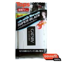 ราคา แกสบี้แผ่นฟิล์มซับหน้ามันสีดำ 70แผ่น 8852027600174 (23320651535)
