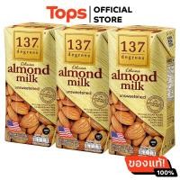 ราคา 137ดีกรีน้ำนมอัลมอนด์สูตรอันสวีทเทนด์ 180มล แพค 3 8854761951390 (14393669620)
