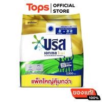 ราคา บรีสเอกเซลโกลด์ผลิตภัณฑ์ซักผ้าสูตรเข้มข้นสำหรับเครื่องฝาบนและฝาหน้า 2500กรัม 8851932229838 (23117563128)