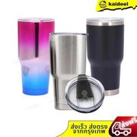 ราคา แก้วน้ำเก็บความร้อนและเย็น ความจุ 20 30 Oz วัสดุแสตนเลส อายุการใช้งานนาน (3809292013)