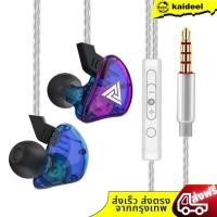 ราคา หูฟังอินเอียร์ไร้สาย QKZ รุ่น CK 5 สเตอริโอ HiFi คล้องหู ควบคุมสายสนทนา มีไมโครโฟน (1996032837)