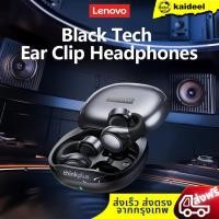 ราคา Lenovo X20 หูฟังบลูทูธ HIFI ลดเสียงรบกวน ทนทาน พลังงานต่ํา (14897057806)