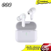 ราคา QCY T11 Hifi Dual Drivers หูฟังบลูทูธไร้สายพร้อมไมโครโฟน 4 ชิ้น (20860635413)