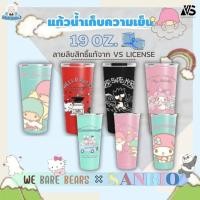 ราคา KDEskimo X VS แก้วเก็บความเย็นพลาสติก 19oz ลวดลายน่ารัก ลิขสิทธิ์แท้ SANRIO 4สี หลากสี หลายลาย PU19A (24123517449)