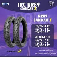 ราคา IRC NR89 SANDAH Z TT ยางมอเตอร์ไซด์ ขอบ14และ17 ต้องใช้ยางใน CLICK MIO FINO และอื่นๆ (14229929141)