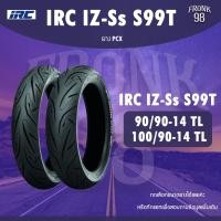 ราคา IRC IZ Ss S99T Set 90 90 14 100 90 14 TL ยางรถมอเตอร์ไซค์ PCX (15316010598)