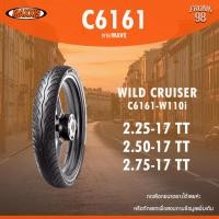 ราคา WILD CRUISER MAXXIS C6161 W110i ลายWave ขอบ17 TT ต้องใช้ยางใน ยางมอเตอร์ไซด์ MIO WAVE และอื่นๆ (23873298126)