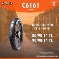 ราคา WILD CRUISER MAXXIS C6161 W110i ลายWave ขนาด 80 90 14 และ 90 90 14 ยางมอเตอร์ไซด์ CLICK125i FINO MIO SCOOPY I (23747807501)