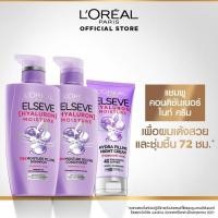 ราคา ลอรีอัล ปารีส เอลแซฟ ไฮยาลูรอน มอยซ์เจอร์ 72เอช มอยซ์เจอร์ แชมพู คอนดิชันเนอร์ ไนท์ ครีม (19392812403)