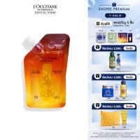 ราคา L Occitane Immortelle Reset Oil in Serum Eco Refill ล็อกซิทาน เซรั่ม รีเซ็ต รีฟิลล์ l occitane loccitane เซรั่ม รีฟิลล์ รีเซ็ต (25857797682)