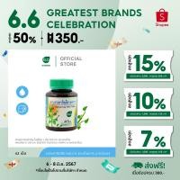 ราคา Khaolaor ขาวละออ ยาบรรเทาอาการริดสีดวงทวาร ยาสามัญประจำบ้าน 42 เม็ด ขวด (5736328524)