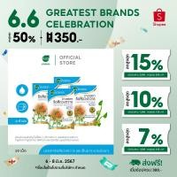 ราคา Khaolaor ขาวละออ ยาบรรเทาอาการริดสีดวงทวาร ยาสามัญประจำบ้าน 10 เม็ด กล่อง ชุด 4 กล่อง (7515527701)