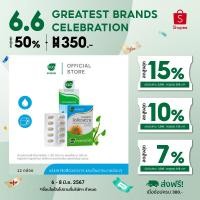 ราคา Khaolaor ขาวละออ ยาบรรเทาริดสีดวงทวาร ยาสามัญประจำบ้าน 10 เม็ด กล่อง ชุด 12 กล่อง (6583742098)