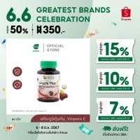 ราคา Khaolaor ขาวละออ หลินจือพลัสซี เห็ดหลินจือสกัดผสมวิตามินซี 60 เม็ด ขวด (3552795804)