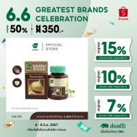 ราคา Khaolaor ขาวละออ อิมมิวนีท้อป กระเทียมสกัดชนิดแคปซูล 100 แคปซูล กล่อง (172386537)