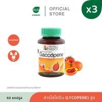 ราคา แพ็ค 3 Khaolaor ขาวละออ แก๊กโคปีน ผงฟักข้าวผสมสารสกัดจากมะเขือเทศ 60 แคปซูล ขวด (27402036703)
