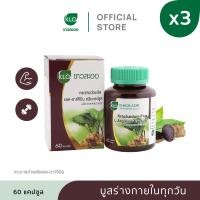 ราคา แพ็ค 3 Khaolaor ขาวละออ กระชายดำพลัส แอล อาร์จินีน 60 แคปซูล กล่อง (26602028610)