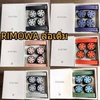 ราคา Rimowa รอกล้อกระเป๋าเดินทาง แบบเปลี่ยน สําหรับ RIMOWA (20190555912)