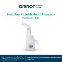 ราคา OMRON ชุดอุปกรณ์ สำหรับเครื่องพ่นละอองยา NE C803 (26451746627)