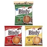 ราคา กาแฟเบอร์ดี้27ซอง มี3รส (25767166240)