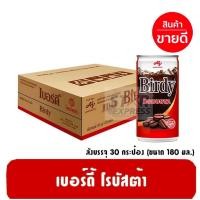 ราคา กาแฟกระป๋องเบอร์ดี้ โรบัสต้า ยกลัง 30 กระป๋อง ขนาด 180ml (23664194314)