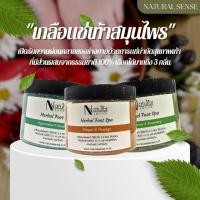 ราคา Foot Spa Salt เกลือแช่เท้า ขัดเท้า ดอกเกลือผสมผงสมุนไพร กลิ่นอโรม่า 400g (8422363489)