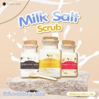 ราคา เกลือนมแช่สปา เม็ดละเอียด หอมกลิ่นอโรม่า เกลือแช่เท้า มือ และตัว กลิ่นหอมผ่อนคลาย Natural Sense Milk Epsom Salt (21490280497)
