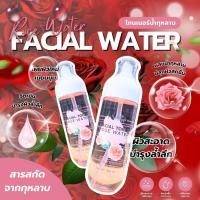 ราคา Rose Toner โทนเนอร์น้ำกลั่นกุหลาบ 180 ml Natural Sense Rose water toner (28000977366)
