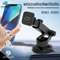 ราคา ที่วางโทรศัพท์ในรถ ที่วางมือถือแม่เหล็ก ที่วางโทรศัพท์ในรถยนต์แบบหมุนได้ 360 ที่ยึดโทรศัพท์มือถือในแผงควบคุมรถGPS ที่วา (23443298713)