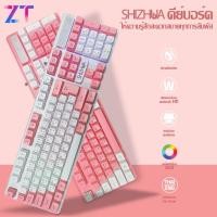 ราคา Shizhua ของแท้ คีบอดเกมมิ่ง คีย์บอร์ด แป้นพิมพ์ LED คีบอร์ดเกมมิ่ง ภาษาไทย USB Keyboard ไฟรุ้ง7สี พกพาง่าย (12014535170)