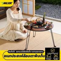 ราคา เตาย่างบาร์บีคิว พับได้ เตาปิ้งย่าง อเนกประสงค์ล้อมเตาพับเก็บ ตาถ่าน เตาย่าง พับเก็บได้ ขนาดพกพา เตาถ่าน เตาย่าง (23088391197)